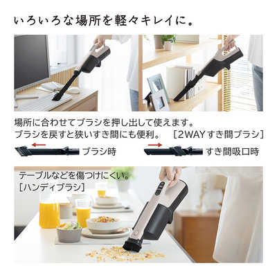 日立 HITACHI スティッククリーナー 紙パック式 コードレス ベージュ