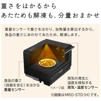 日立 HITACHI スチームオーブンレンジ 27L フラット ヘルシーシェフ