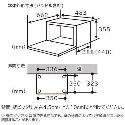 日立 HITACHI オーブンレンジ 27L フラット らくメンテ ホワイト MRO