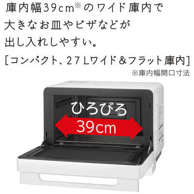 日立 HITACHI オーブンレンジ 27L フラット らくメンテ ホワイト MRO