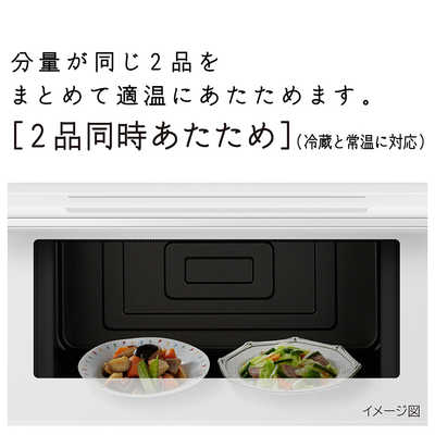 日立 HITACHI 【アウトレット】オーブンレンジ 27L フラット らく