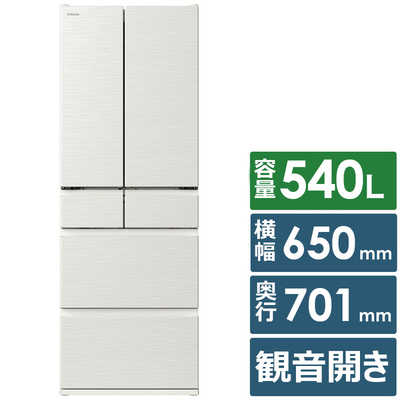 日立 HITACHI 冷蔵庫 6ドア 540L フレンチドア(観音開き) Hタイプ