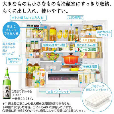 日立 HITACHI 冷蔵庫 6ドア 485L フレンチドア(観音開き) Hタイプ