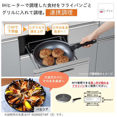 日立 HITACHI ビルトインIHクッキングヒーター N8ATシリーズ [60cm幅 3 