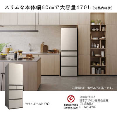 日立 HITACHI 冷蔵庫 5ドア 470L 右開き HWSタイプ 真ん中冷凍室