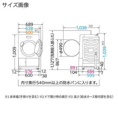 日立 HITACHI ドラム式洗濯乾燥機 (右開き) 洗濯8.0kg 乾燥4.5kg 