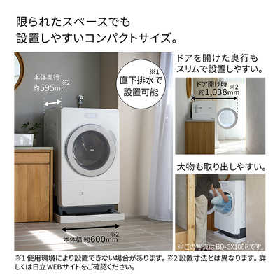 日立 HITACHI ドラム式洗濯乾燥機 (右開き) 洗濯8.0kg 乾燥4.5kg