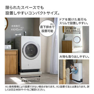 日立 HITACHI ドラム式洗濯乾燥機 (左開き) 洗濯10.0kg 乾燥5.5kg