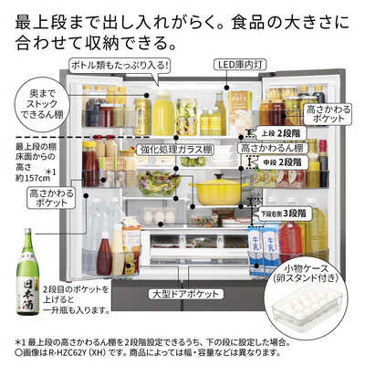 日立 HITACHI 冷蔵庫 6ドア 540L フレンチドア(観音開き) HWCタイプ 幅