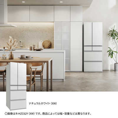 日立 HITACHI 冷蔵庫 6ドア 540L フレンチドア(観音開き) HZCタイプ