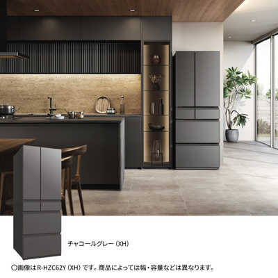 日立 HITACHI 冷蔵庫 6ドア 540L フレンチドア(観音開き) HZCタイプ