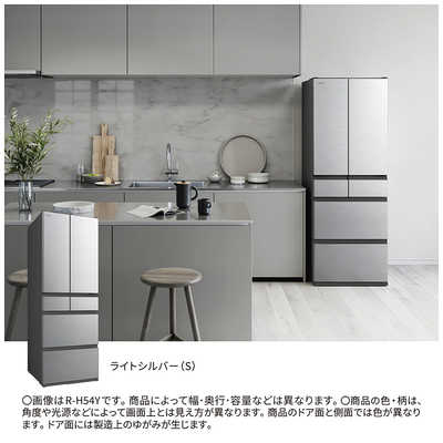 日立 HITACHI 冷蔵庫 6ドア 540L フレンチドア(観音開き) Hタイプ