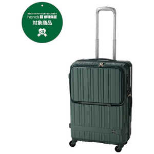 東急ハンズ hands+ ライト スーツケース フロント 58L グリーン GR 18H+TT005