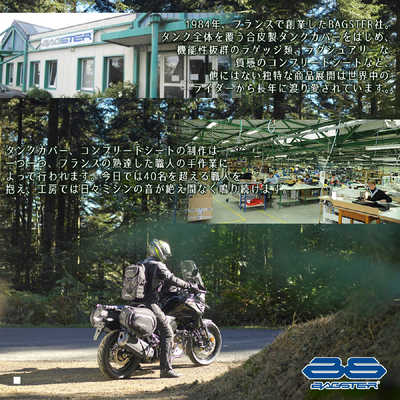 バグスター タンクカバー SV650/X ABS 16-23 ブラック 1714U の通販