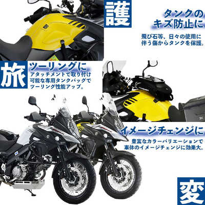 バグスター　SV650 SV650X タンクカバー バグスター タンクカバー SV650/X ABS 16-23 ブラック 1714U の通販