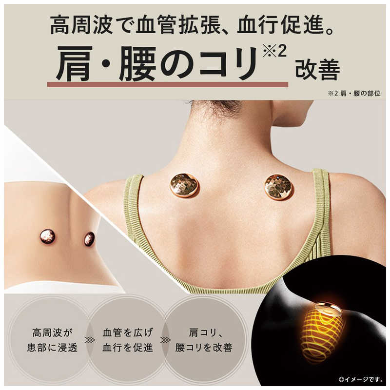 パナソニック　Panasonic パナソニック　Panasonic 高周波治療器コリコラン EW-RA500-K EW-RA500-K