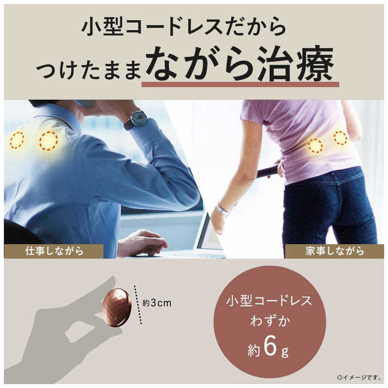 パナソニック Panasonic 高周波治療器コリコラン EW-RA500-K の通販