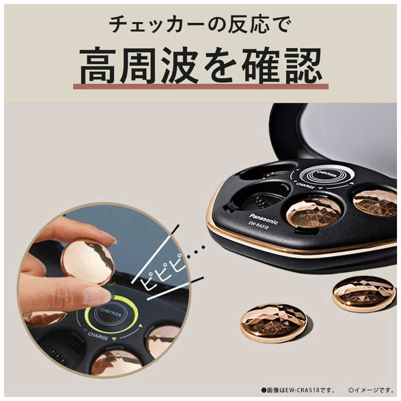 パナソニック　Panasonic パナソニック　Panasonic 高周波治療器コリコラン EW-RA500-K EW-RA500-K