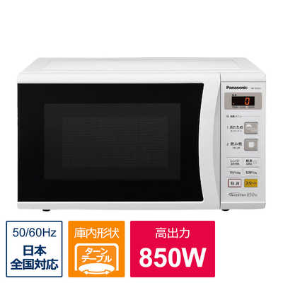 パナソニック Panasonic 電子レンジ エレック ホワイト 22L