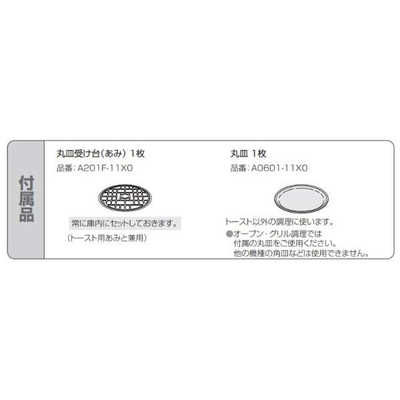 パナソニック Panasonic オーブンレンジ 16L ターンテーブル エレック 