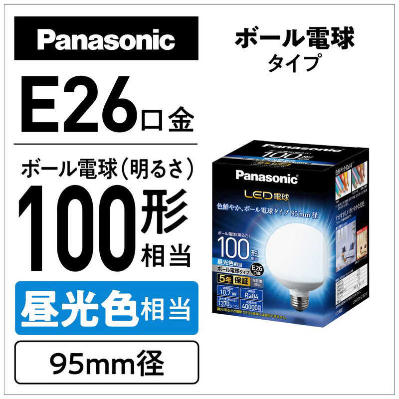 パナソニック　Panasonic パナソニック　Panasonic LED電球 ホワイト [E26/昼光色/100W相当/ボール電球形/広配光] LDG11D-G/95/W   LDG11D-G/95/W  