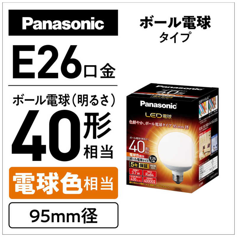パナソニック　Panasonic パナソニック　Panasonic LED電球 ホワイト [E26/電球色/40W相当/ボール電球形/広配光] LDG4L-G/95/W  LDG4L-G/95/W 