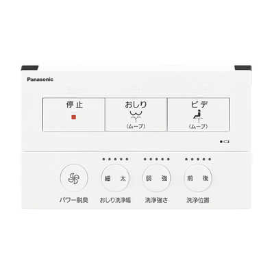 パナソニック Panasonic 温水便座 ビューティ・トワレ [瞬間式] DL