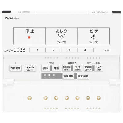 パナソニック Panasonic 温水洗浄便座 ｢ビュｰティ・トワレ｣[W(ダブル