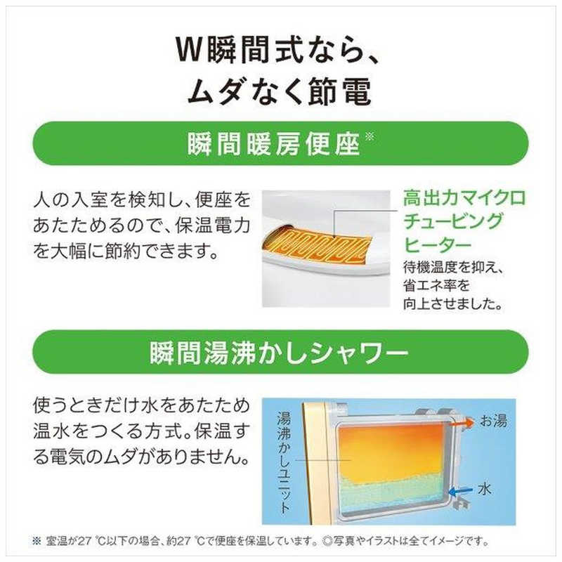 パナソニック Panasonic 温水洗浄便座 ビュｰティ トワレ 瞬間式 Dl Awm400 ホワイト の通販 カテゴリ 洗濯機 生活家電 パナソニック Panasonic パナソニック 家電通販のコジマネット 全品代引き手数料無料