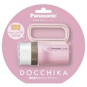 パナソニック　Panasonic 懐中電灯　ダスティーピンク BF-BM01/DP