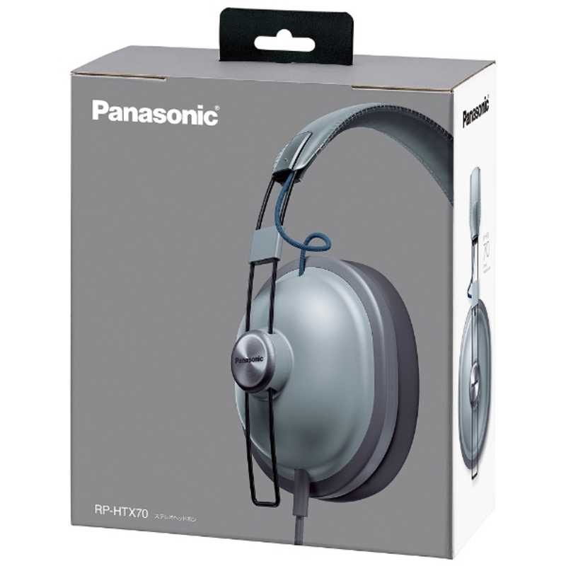 パナソニック　Panasonic パナソニック　Panasonic ヘッドホン(クールグレー) RP-HTX70-H 1.2mコｰド RP-HTX70-H 1.2mコｰド