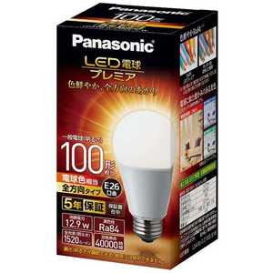 パナソニック Panasonic LED電球 プレミア ホワイト [E26/電球色/100W相当/一般電球形/全方向] E26/L/100W LDA13LGZ100ESW