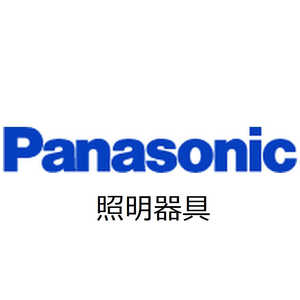 パナソニック　Panasonic ベｰスライト用反射板付点灯ユニット NNFK43450JRZ9