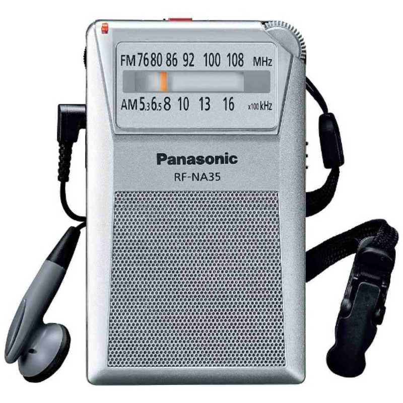 パナソニック　Panasonic パナソニック　Panasonic ポータブルラジオ ワイドFM対応 シルバー RF-NA35-S RF-NA35-S