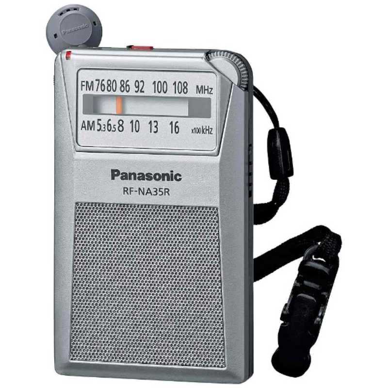 パナソニック　Panasonic パナソニック　Panasonic ポータブルラジオ ワイドFM対応 シルバー RF-NA35R-S RF-NA35R-S
