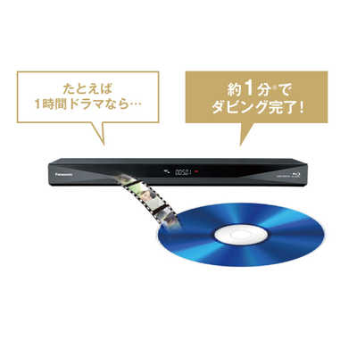 パナソニック Panasonic 500GB 1番組録画 ブルーレイレコーダー DMR  