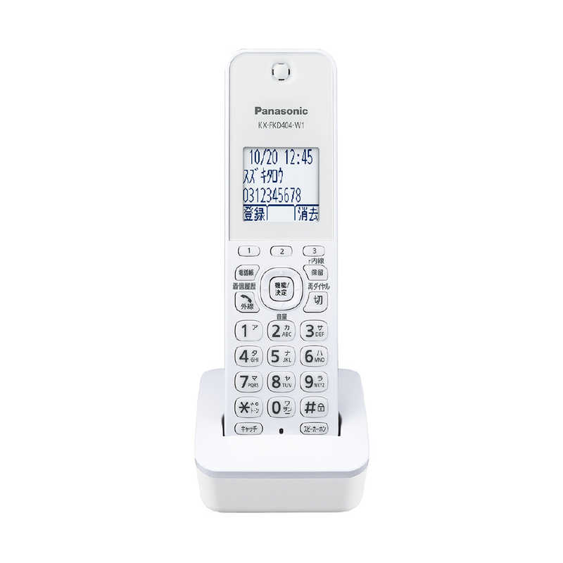 パナソニック　Panasonic パナソニック　Panasonic FAX電話機 おたっくす ホワイト [子機1台 /普通紙] KX-PZ210DL-W ホワイト KX-PZ210DL-W ホワイト