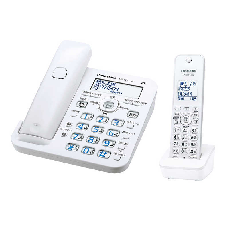 パナソニック　Panasonic パナソニック　Panasonic ｢親機コードレスタイプ/子機1台｣デジタルコードレス留守番電話機 ｢RU･RU･RU｣ VE-GZ51DL-W(ホワイト) VE-GZ51DL-W(ホワイト)
