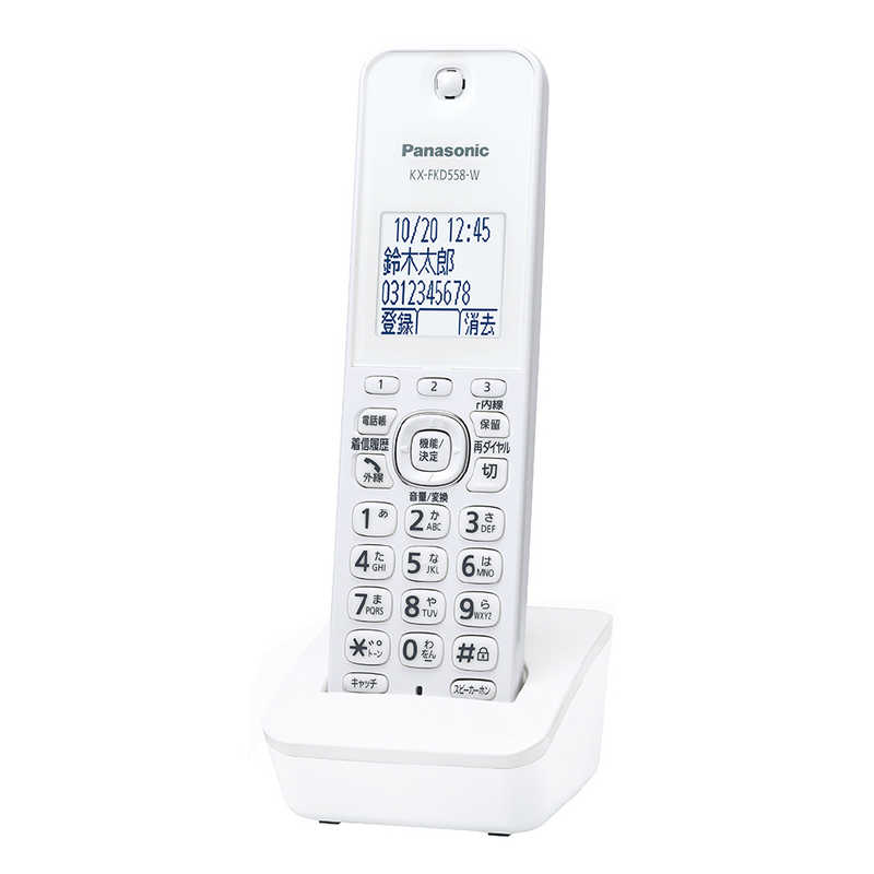 パナソニック　Panasonic パナソニック　Panasonic ｢親機コードレスタイプ/子機1台｣デジタルコードレス留守番電話機 ｢RU･RU･RU｣ VE-GZ51DL-W(ホワイト) VE-GZ51DL-W(ホワイト)