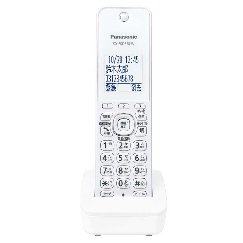 パナソニック　Panasonic パナソニック　Panasonic 電話機 [子機1台/コードレス] RU･RU･RU デジタルコードレス留守番電話機 ホワイト VE-GZ51DL-W(ホワイト) VE-GZ51DL-W(ホワイト)