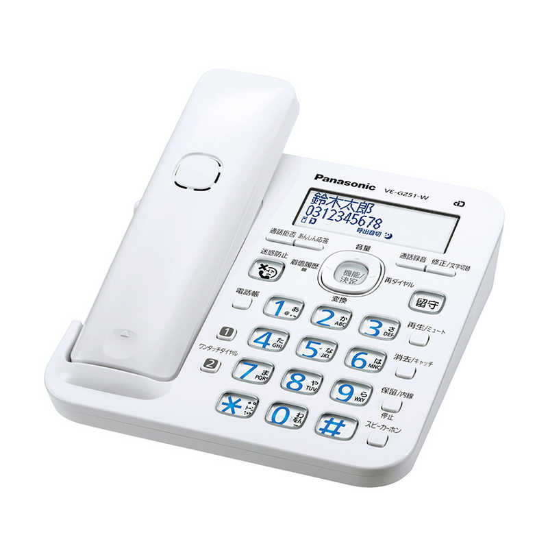 パナソニック　Panasonic パナソニック　Panasonic 電話機 [子機1台/コードレス] RU･RU･RU デジタルコードレス留守番電話機 ホワイト VE-GZ51DW-W(ホワイト) VE-GZ51DW-W(ホワイト)