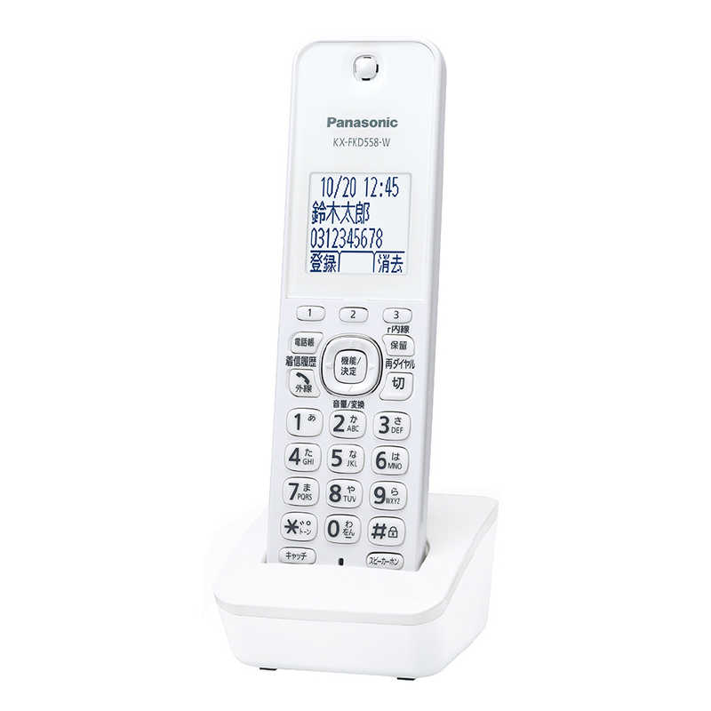 パナソニック　Panasonic パナソニック　Panasonic ｢親機コードレスタイプ/子機2台｣デジタルコードレス留守番電話機 ｢RU･RU･RU｣ VE-GZ51DW-W(ホワイト) VE-GZ51DW-W(ホワイト)