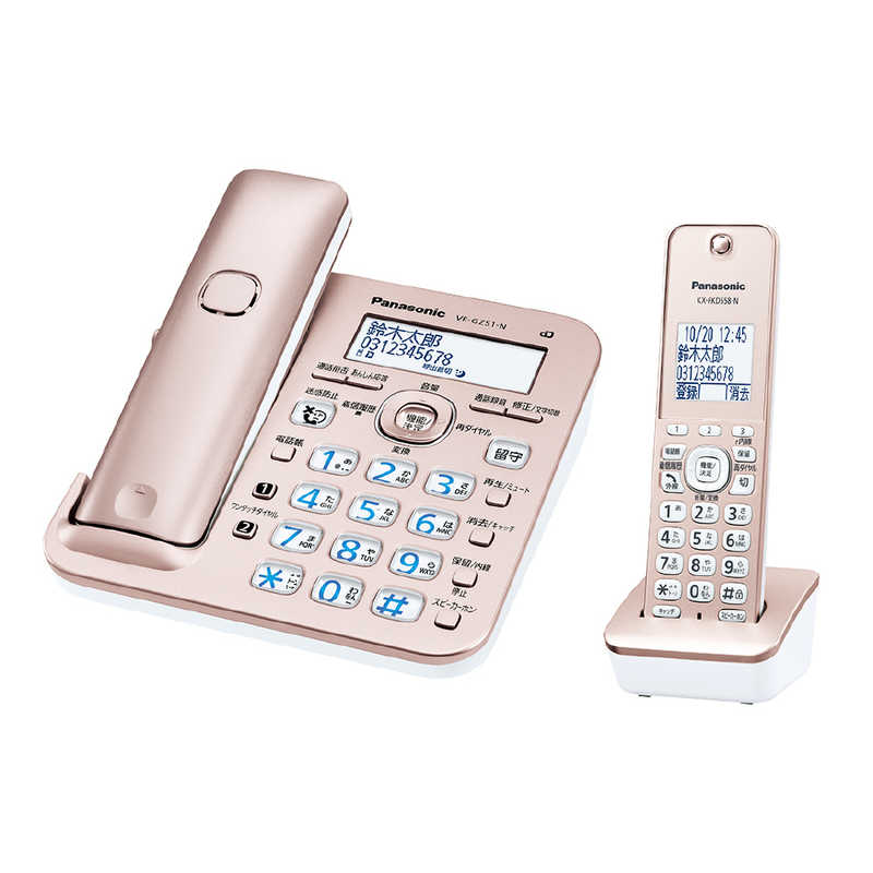 パナソニック　Panasonic パナソニック　Panasonic 電話機 [子機1台/コードレス] RU･RU･RU デジタルコードレス留守番電話機 ピンクゴｰルド VE-GZ51DL-N(ピンクゴｰルド) VE-GZ51DL-N(ピンクゴｰルド)