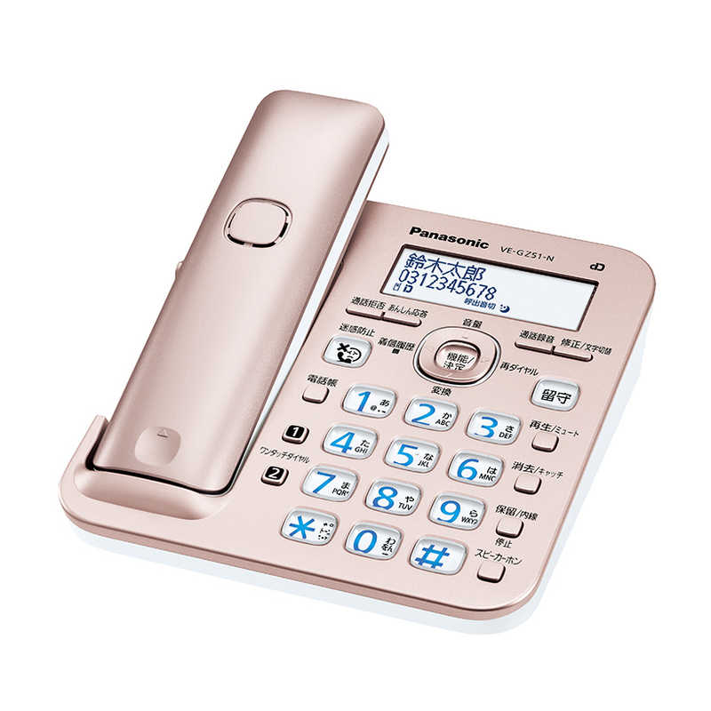 パナソニック　Panasonic パナソニック　Panasonic ｢親機コードレスタイプ/子機1台｣デジタルコードレス留守番電話機 ｢RU･RU･RU｣ VE-GZ51DL-N(ピンクゴｰルド) VE-GZ51DL-N(ピンクゴｰルド)