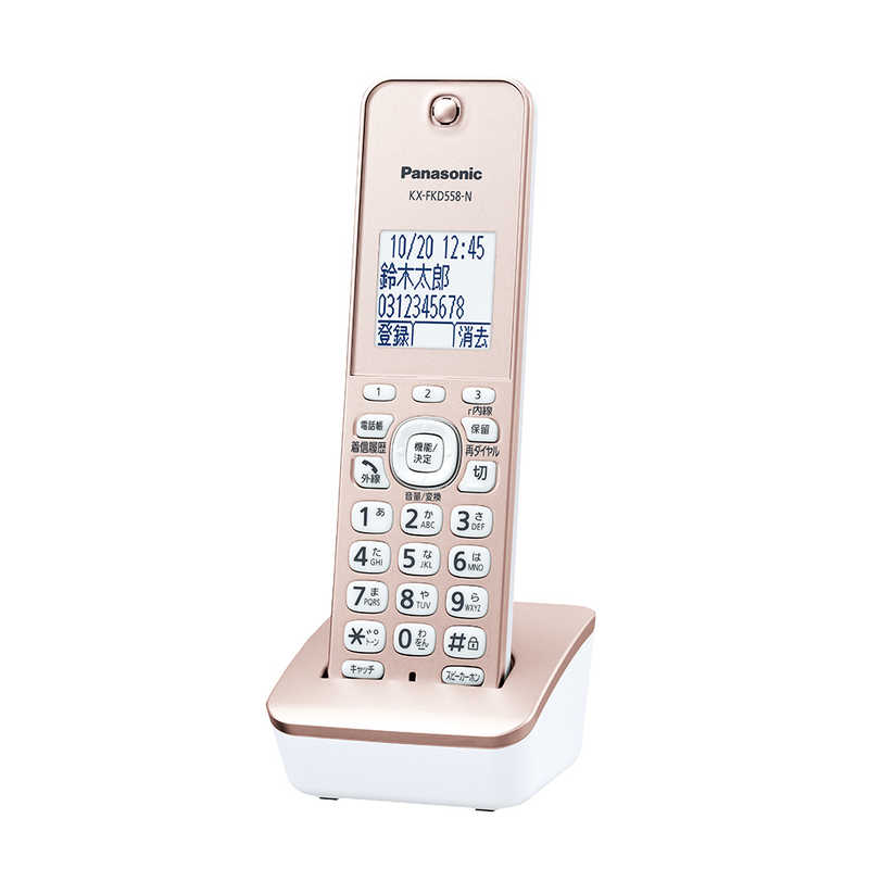 パナソニック　Panasonic パナソニック　Panasonic ｢親機コードレスタイプ/子機1台｣デジタルコードレス留守番電話機 ｢RU･RU･RU｣ VE-GZ51DL-N(ピンクゴｰルド) VE-GZ51DL-N(ピンクゴｰルド)