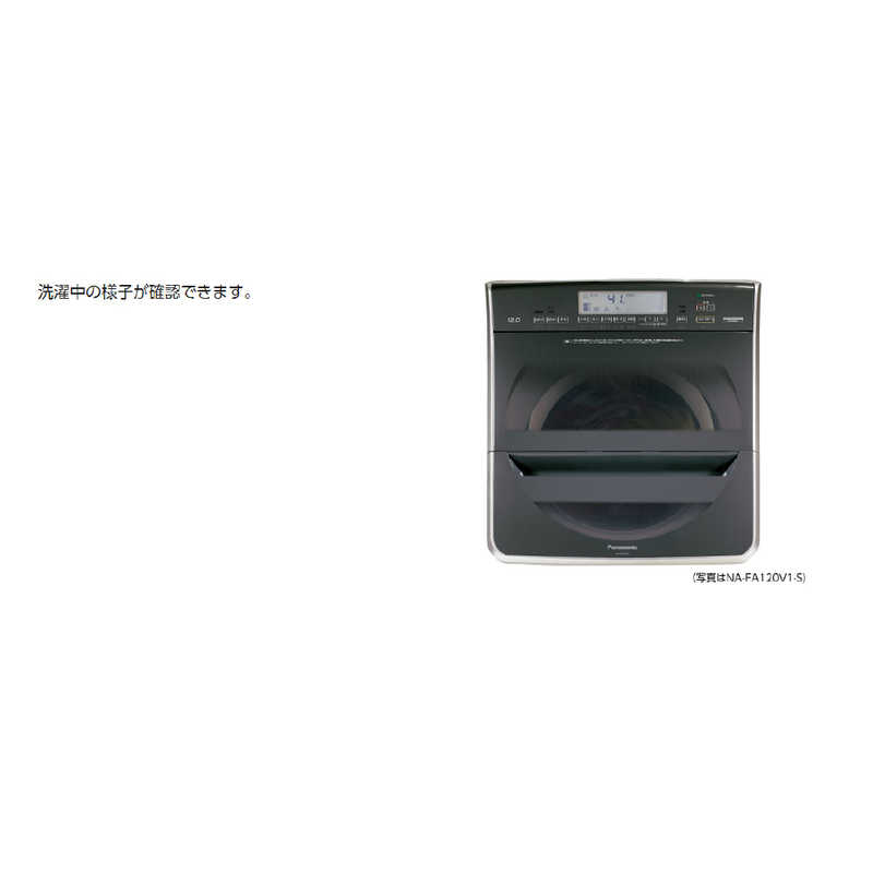 パナソニック　Panasonic パナソニック　Panasonic 全自動洗濯機 ホワイト NA-FA120V1-W NA-FA120V1-W