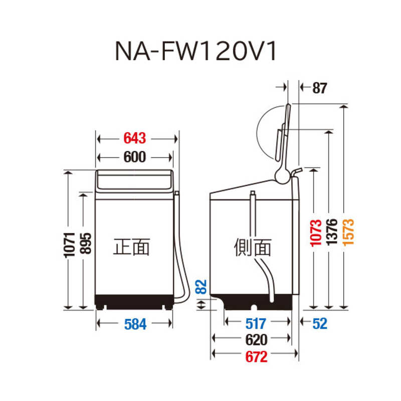 パナソニック　Panasonic パナソニック　Panasonic 縦型洗濯乾燥機 FWシリーズ 洗濯12.0kg 乾燥6.0kg ヒーター乾燥(水冷・除湿タイプ)  NA-FW120V1-S シルバー NA-FW120V1-S シルバー