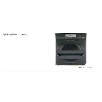 パナソニック　Panasonic 縦型洗濯乾燥機 FWシリーズ 洗濯12.0kg 乾燥6.0kg ヒーター乾燥(水冷・除湿タイプ)  NA-FW120V1-S シルバー