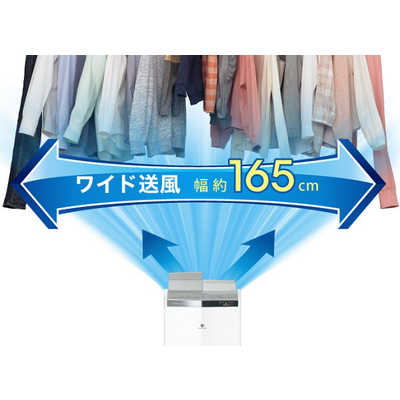 Panasonic F-YHRX200 衣類乾燥除湿機 ハイブリッド方式 概要 ハイブリッド方式 衣類乾燥除湿機 F-YHRX200 | 衣類乾燥