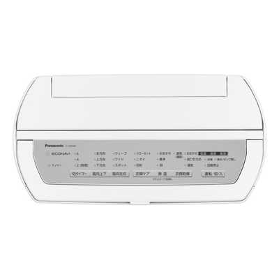 パナソニック F-YZRX80 衣類乾燥除湿機 Panasonic パナソニック 衣類乾燥除湿機 ナノイー F-YZRX80